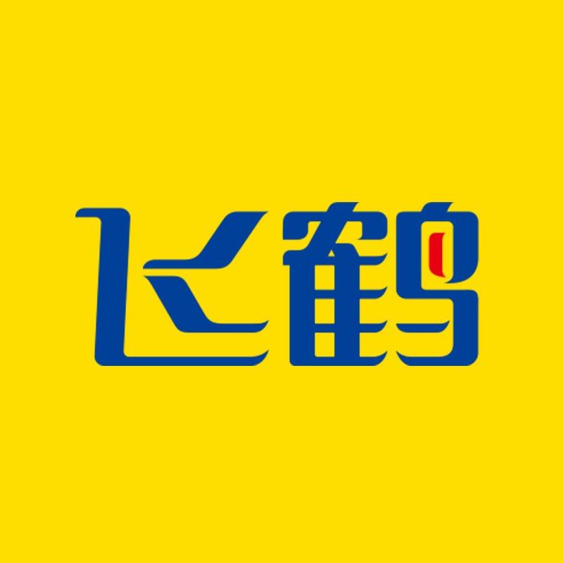飞鹤官方旗舰店儿童学生奶粉号