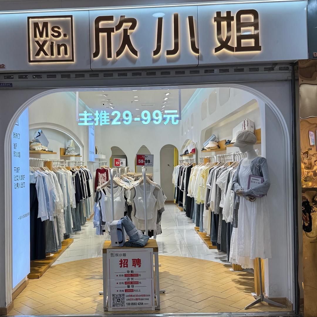 欣小姐(A131庆阳西峰店)