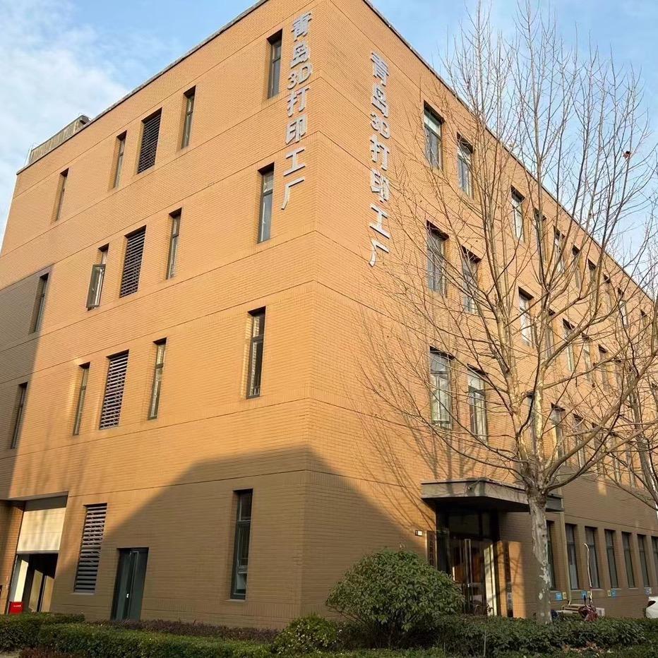 青岛3D 打印工厂