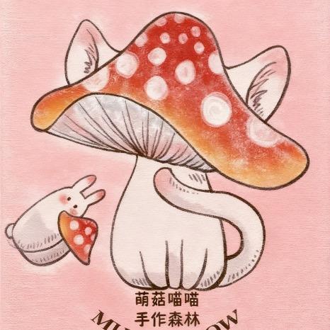 萌菇喵喵