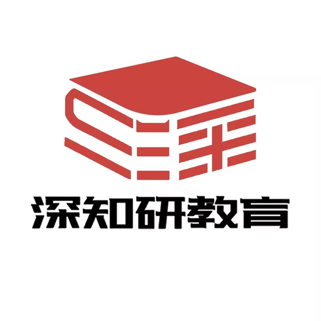 深知研教育