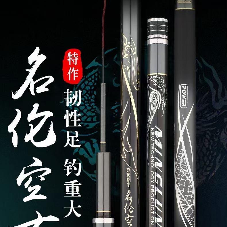 名伦空古渔具渔具