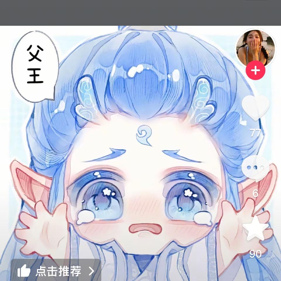 上善若水