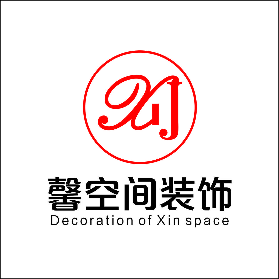延安馨空间装饰