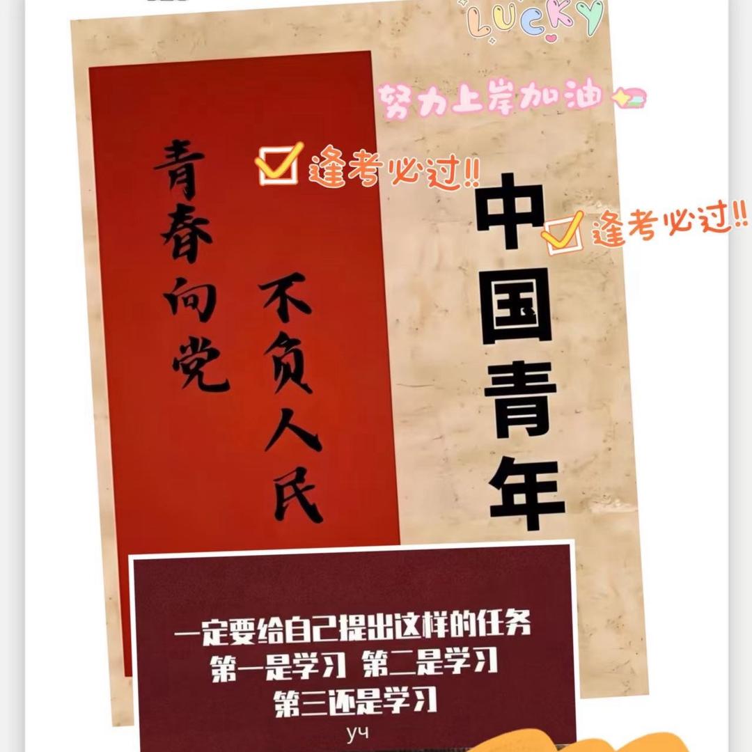 空白格