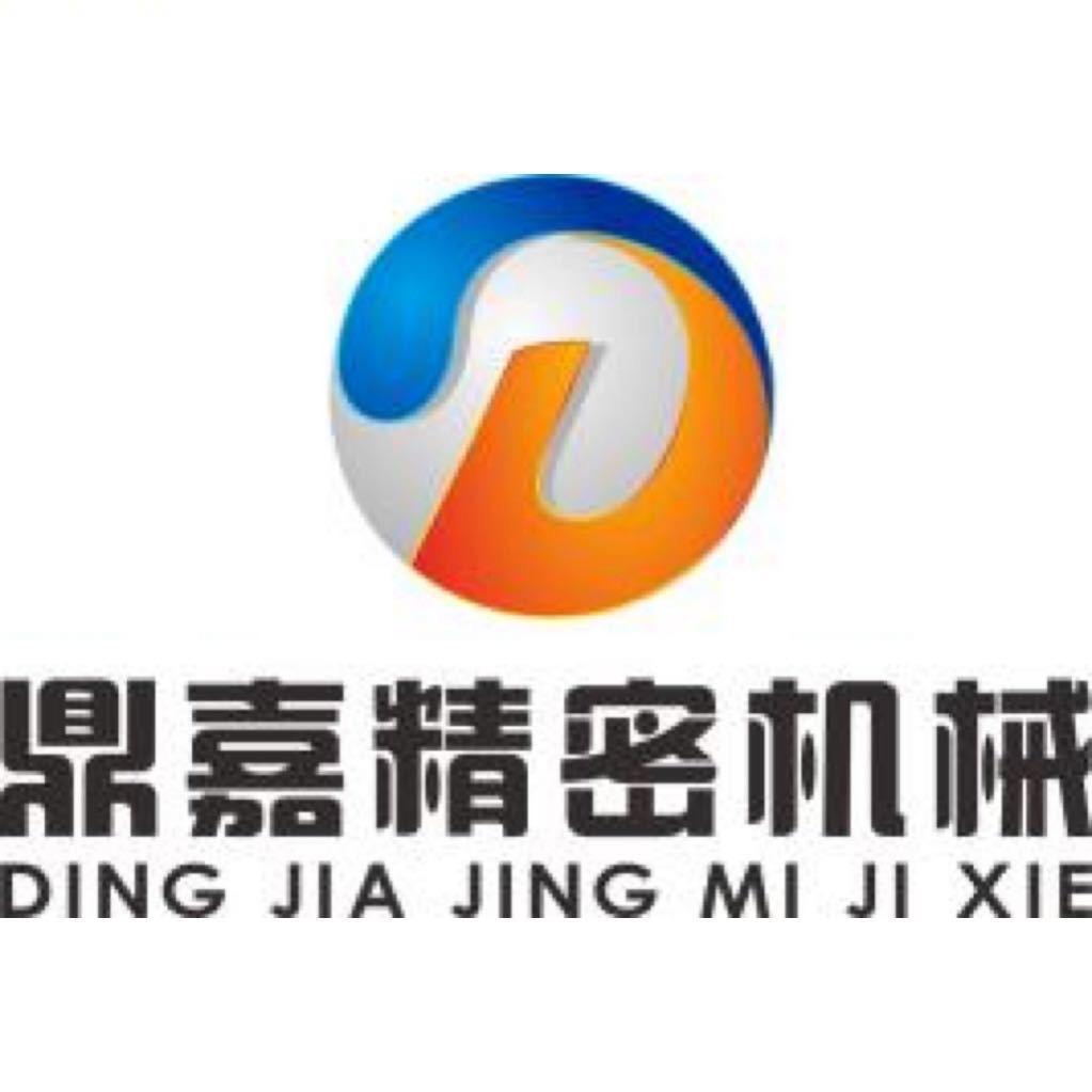常州鼎嘉精密