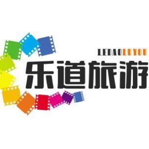 乐道旅游杨老三