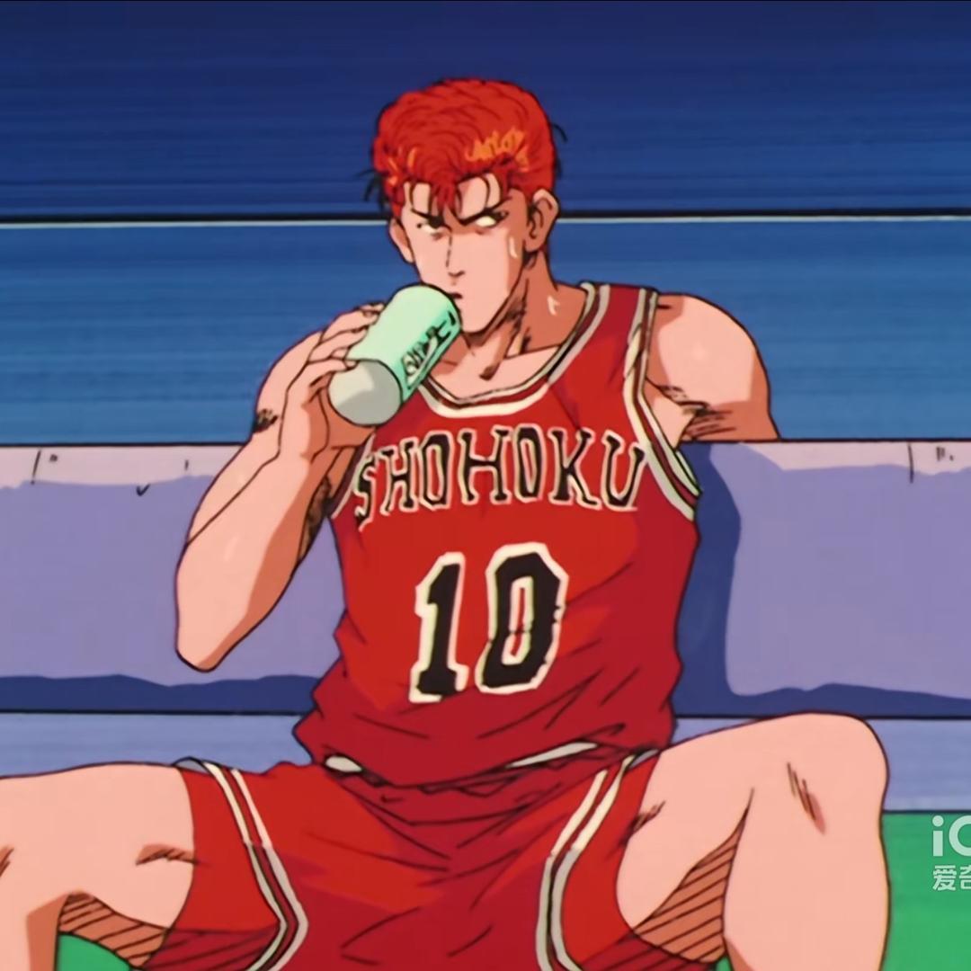 斗志满满的樱木花道