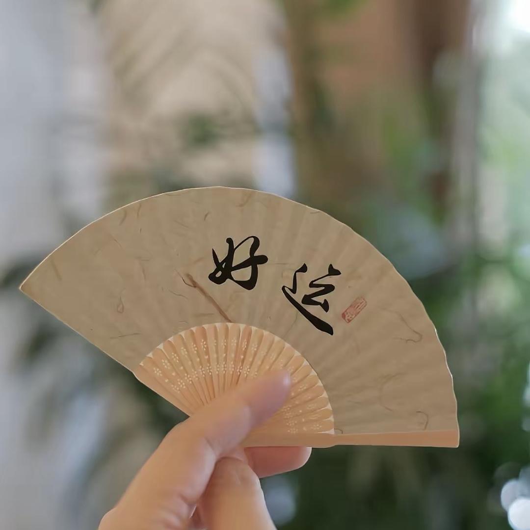 饮茶
