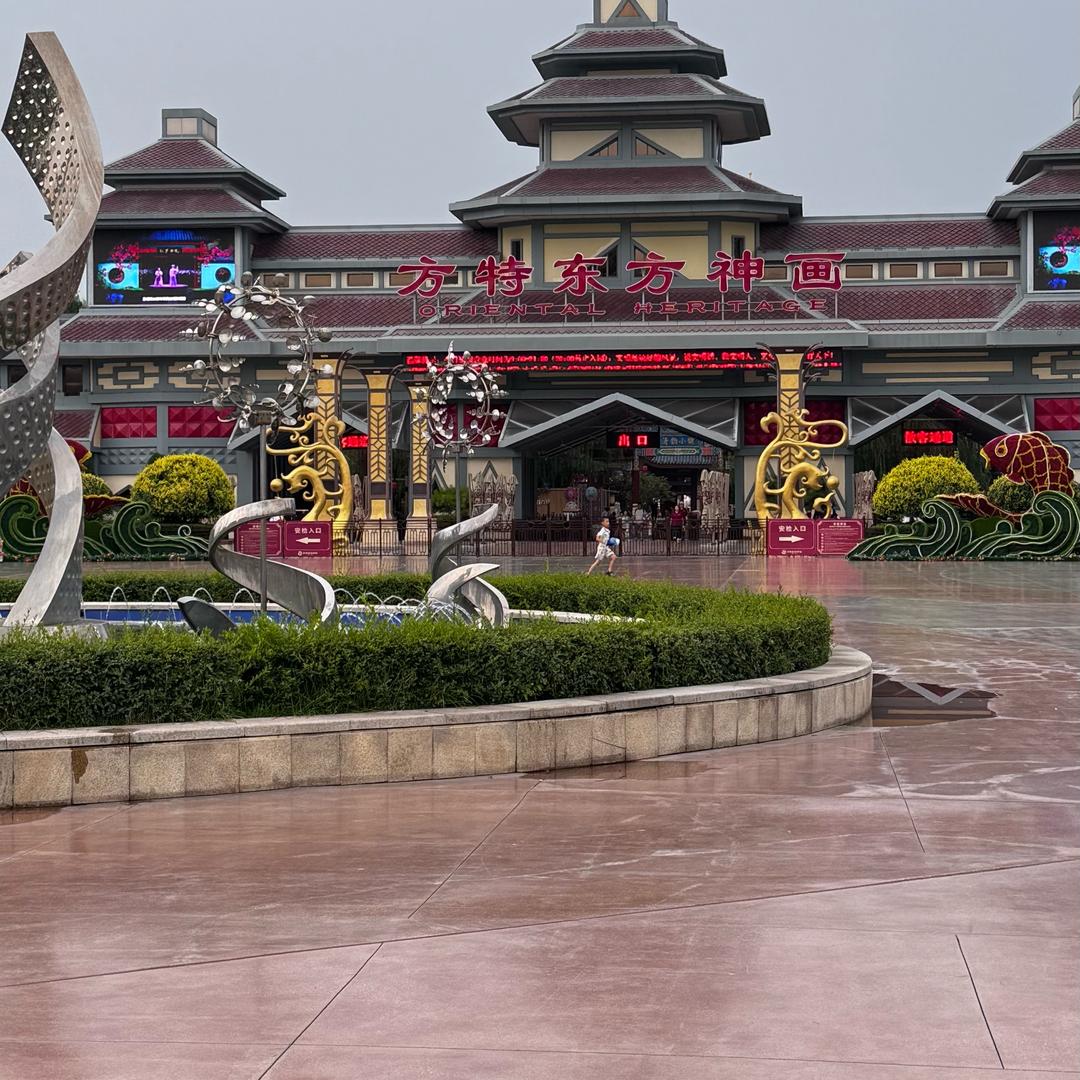 小米豆