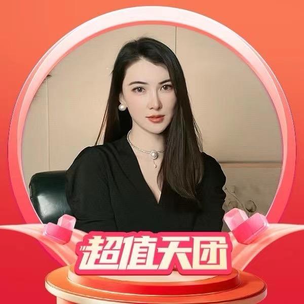 琳雅严选