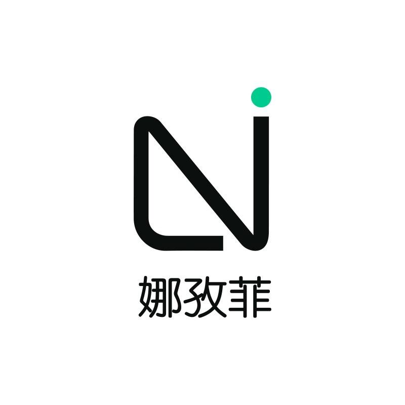 娜孜菲餐具