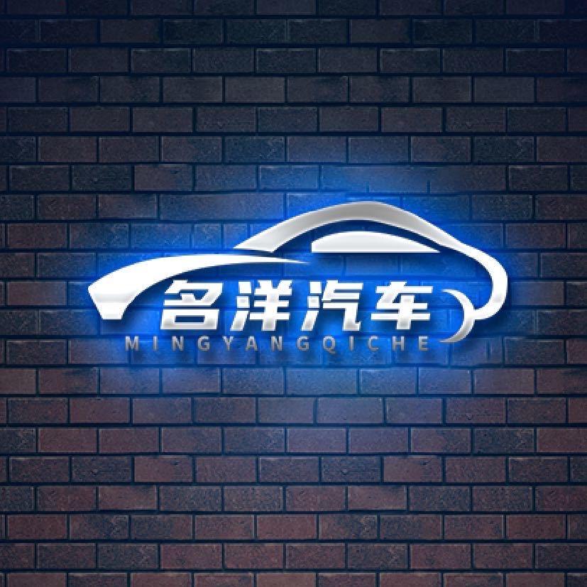 喀什杨杰【名洋汽车】
