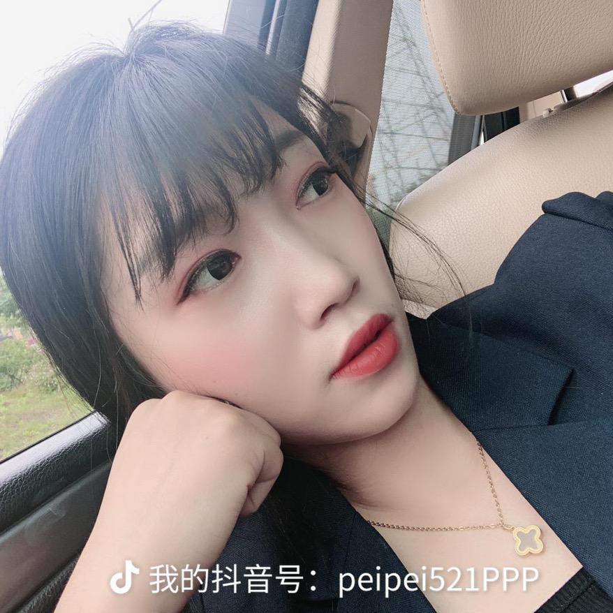 安吉房产培培