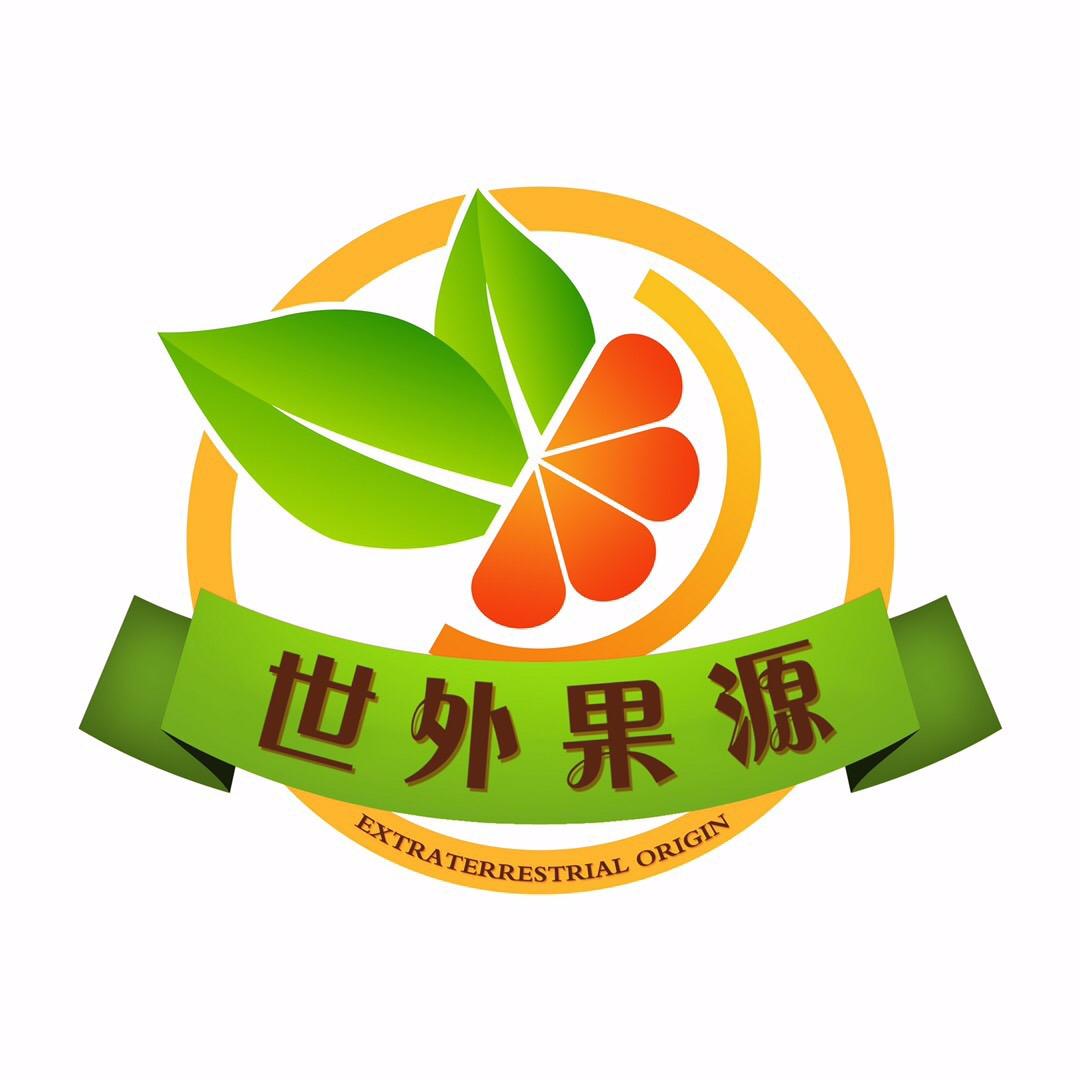 世外果源