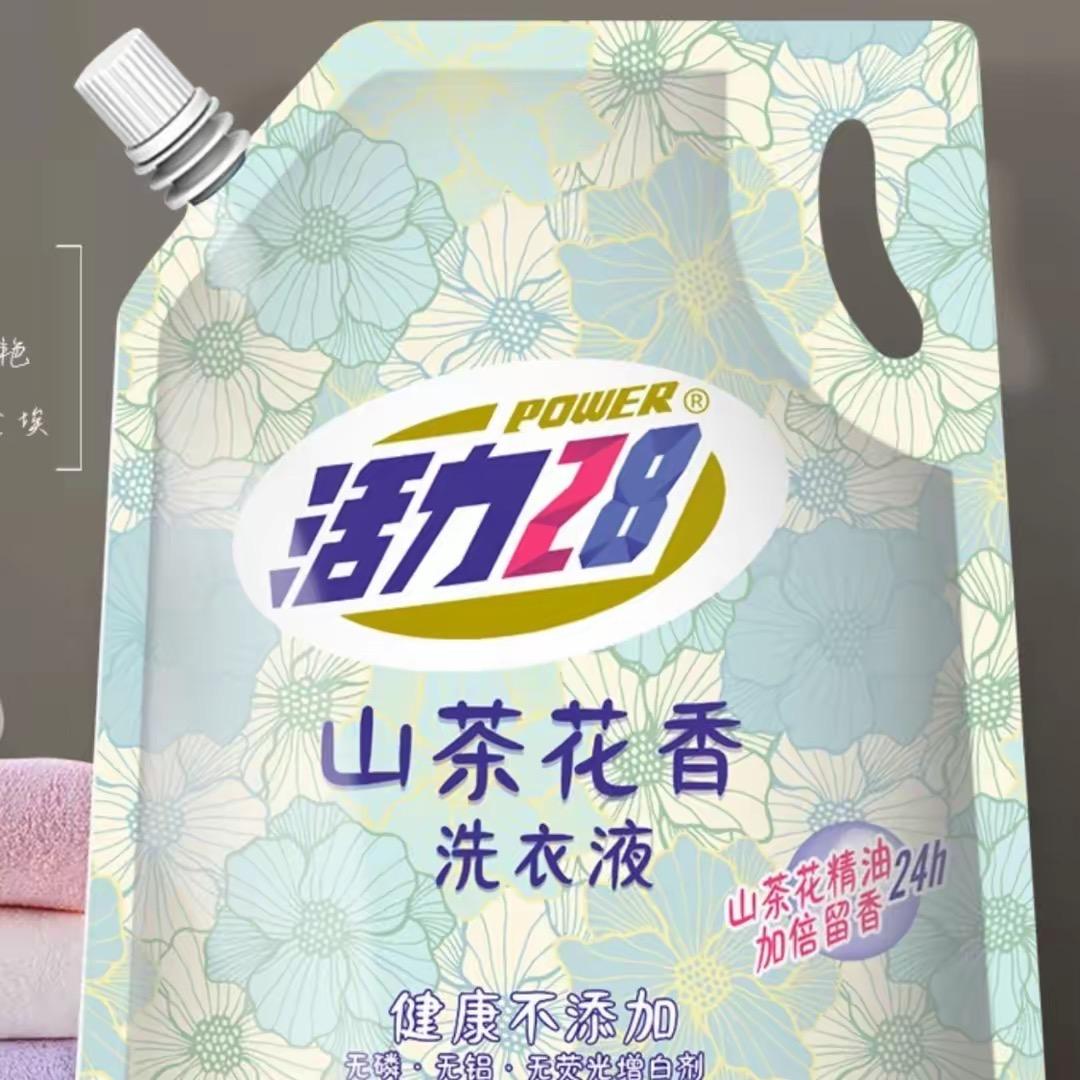 活推退发发发