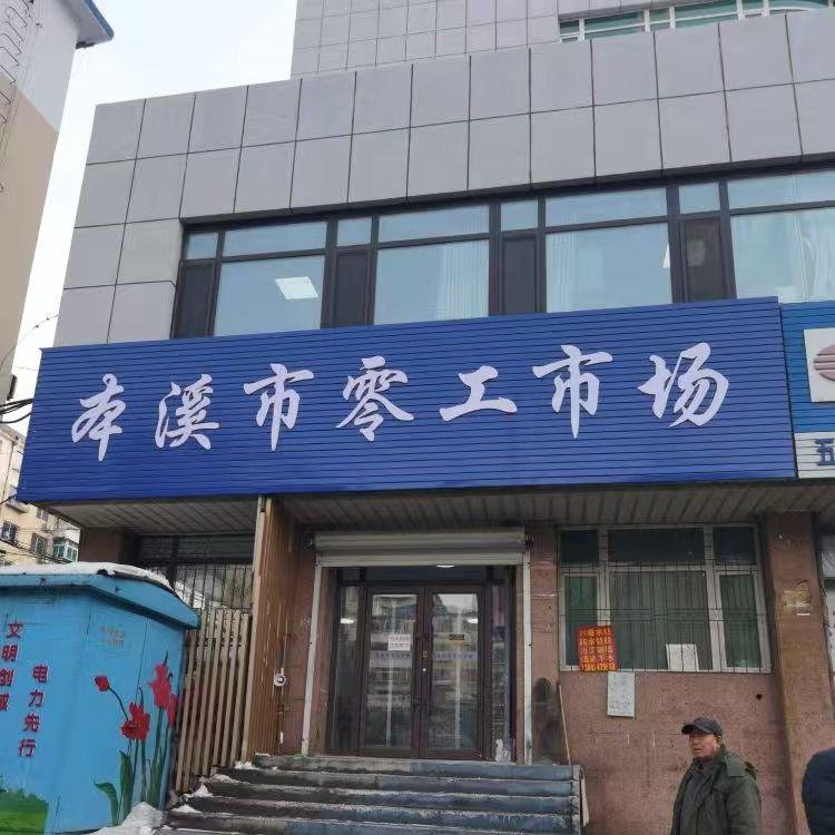 悦溪嘉木（手工合香）