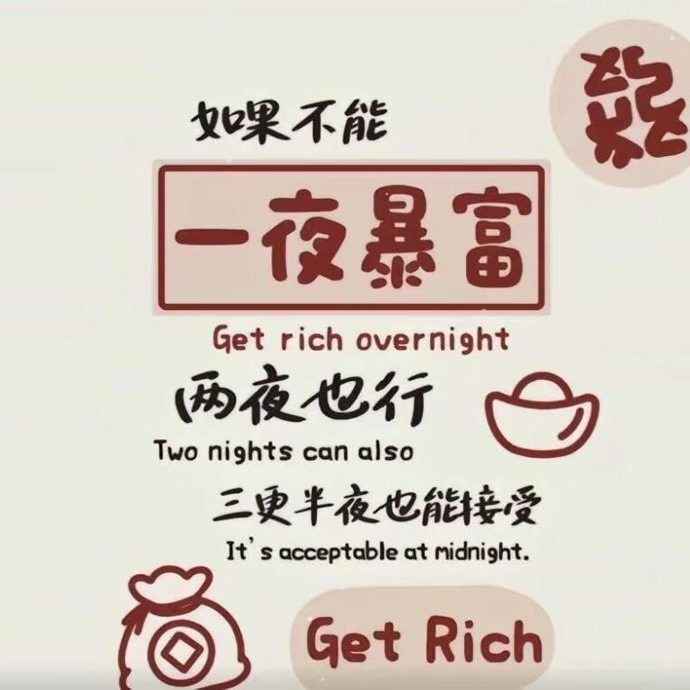一生罗曼_每日穿搭