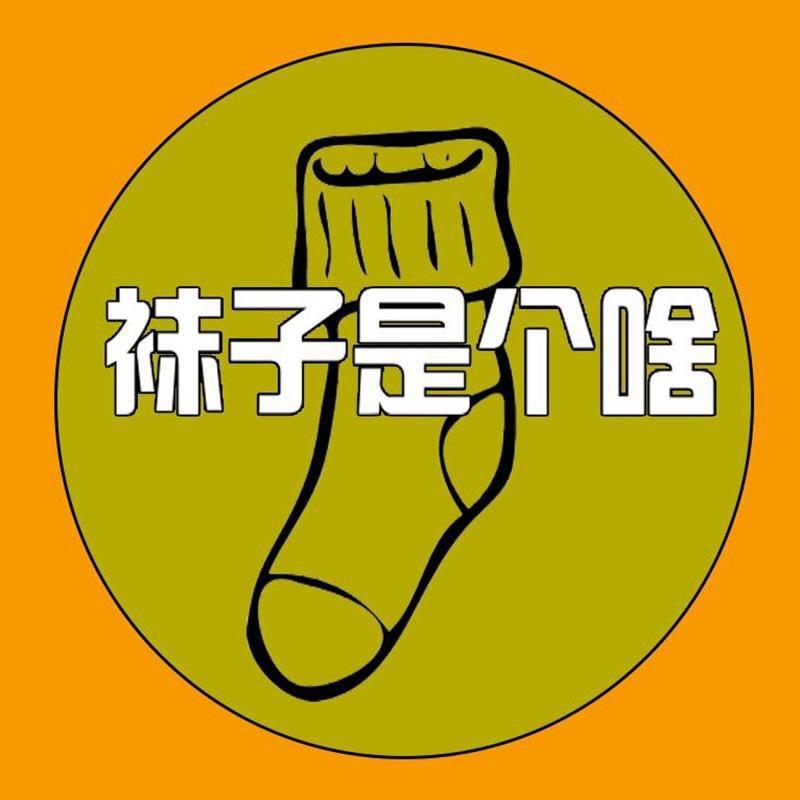 BOXISHE运动棉袜