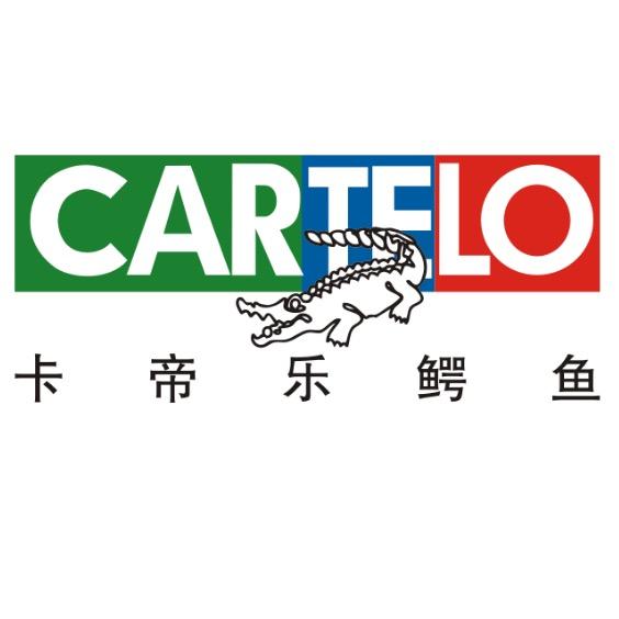 卡帝乐鳄鱼石狮发轫男装专卖店