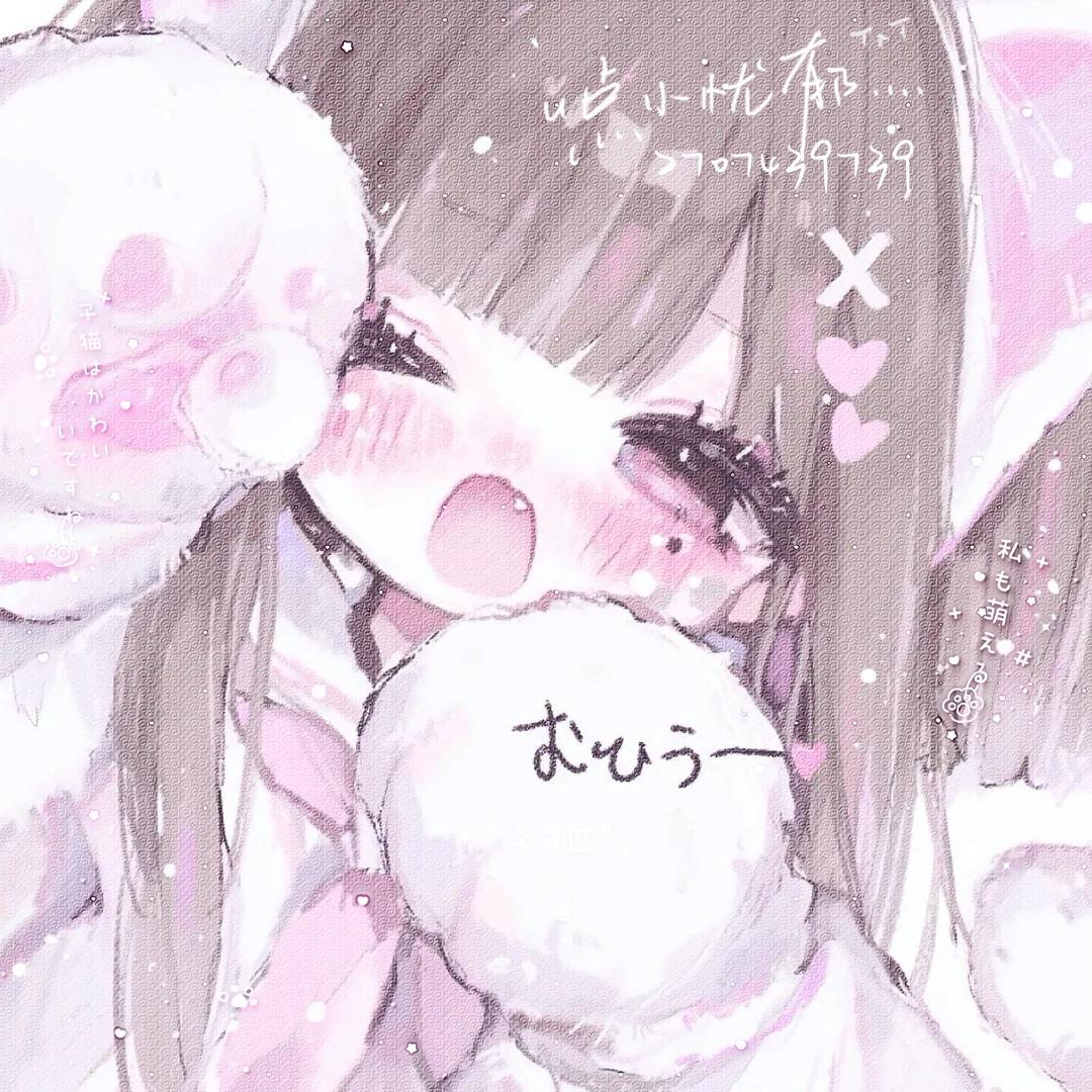 芽似小猫呆萌
