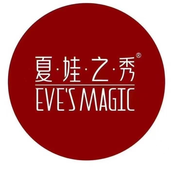 夏娃之秀西南区总仓