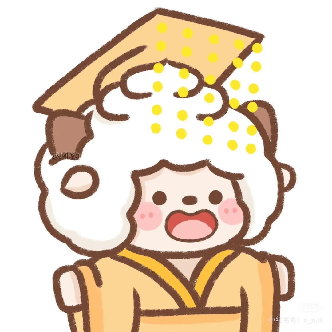 咩咩大王