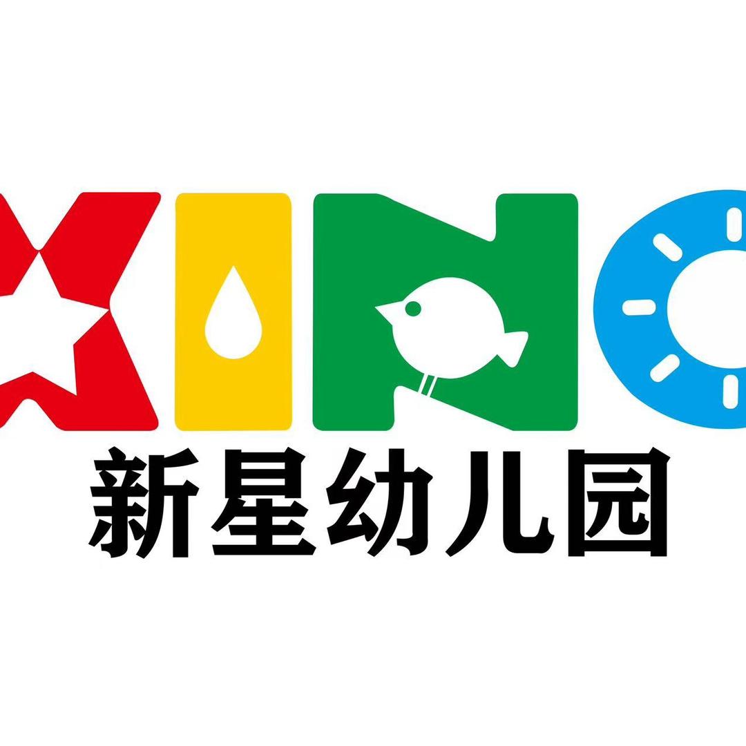 兴业金典小区新星四园