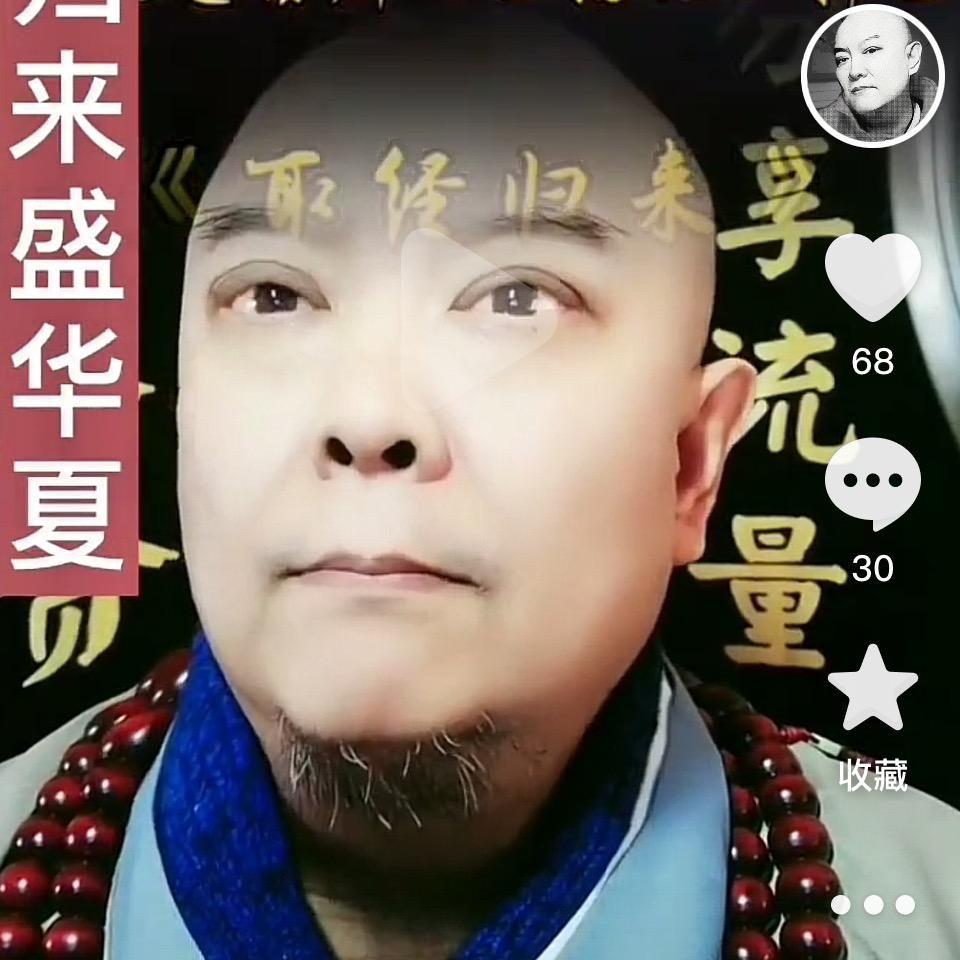 善君善来