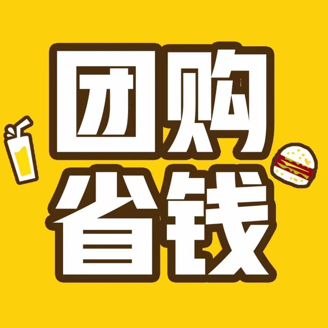 拉拉游乐团购