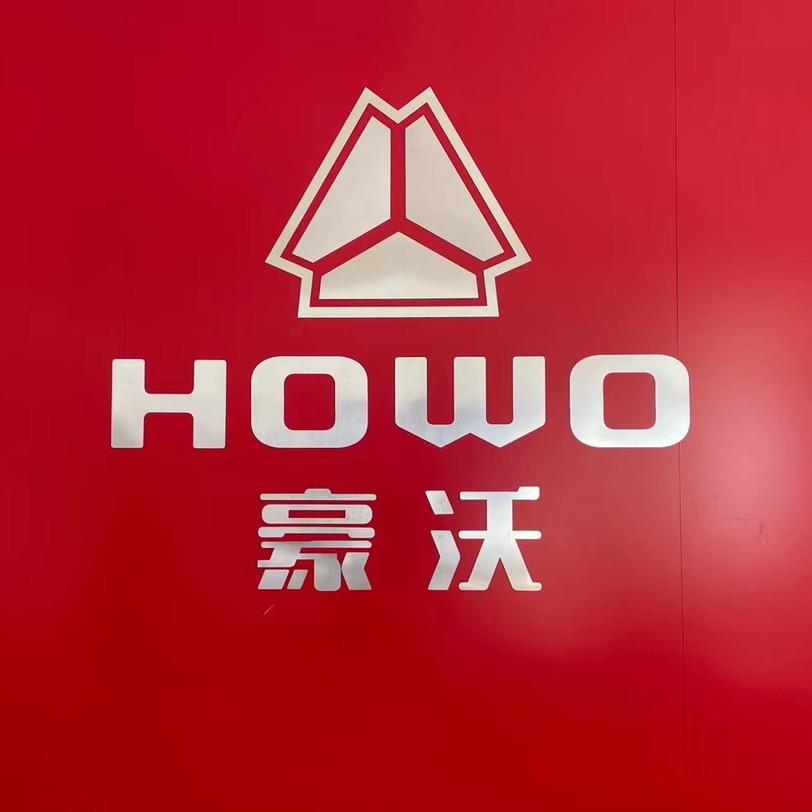 豪沃重卡 安徽博创