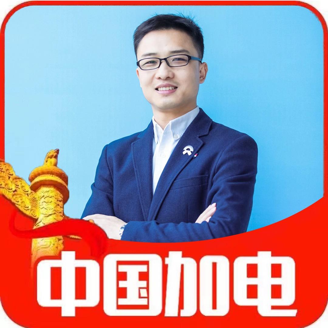 蔚来的余东明
