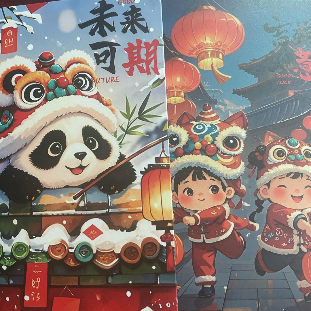支持正能量