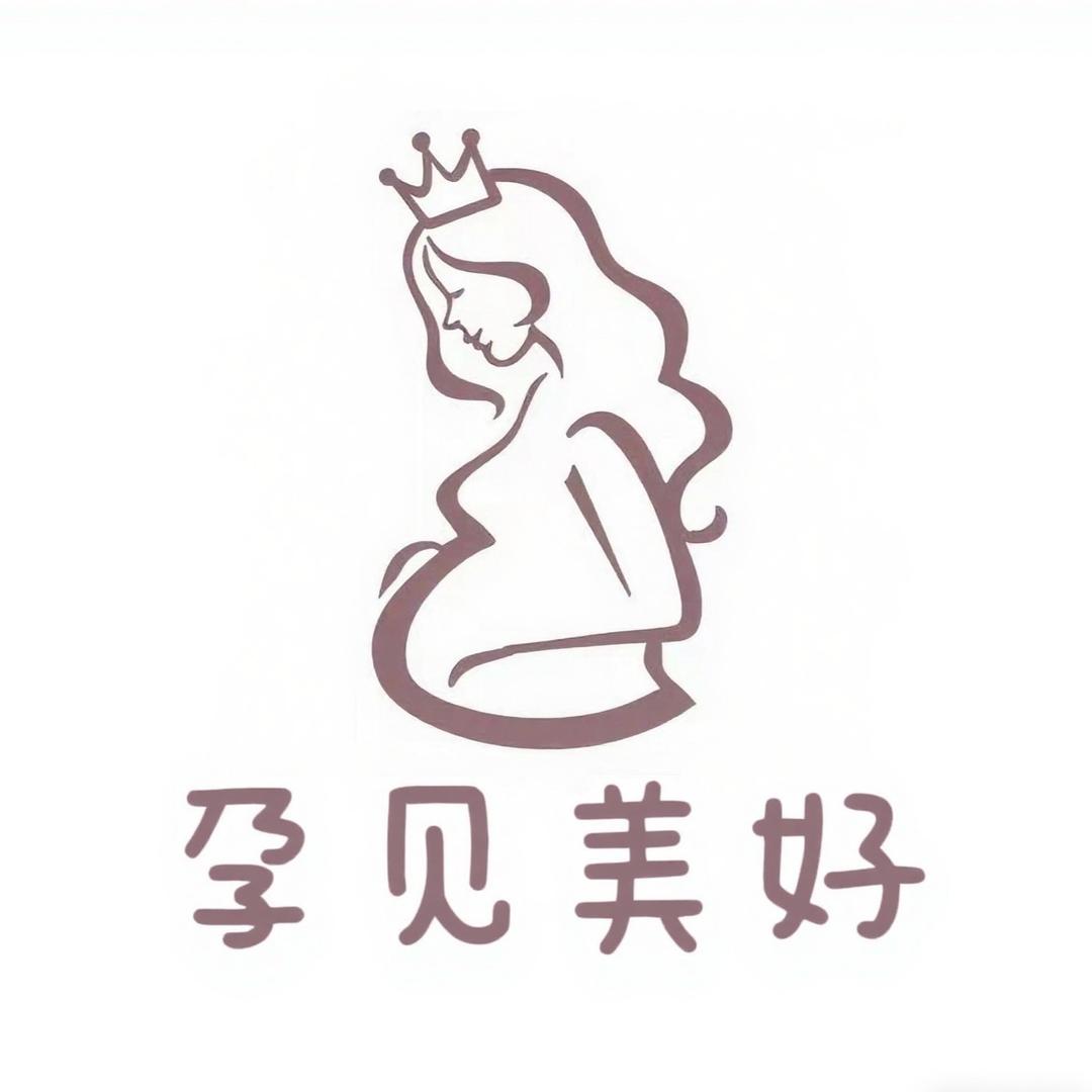 孕见美好工厂店