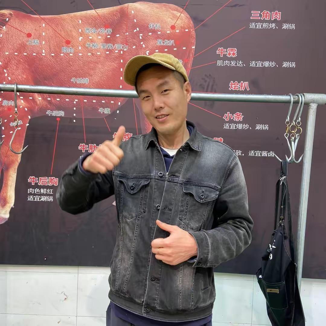 小松家黄牛肉