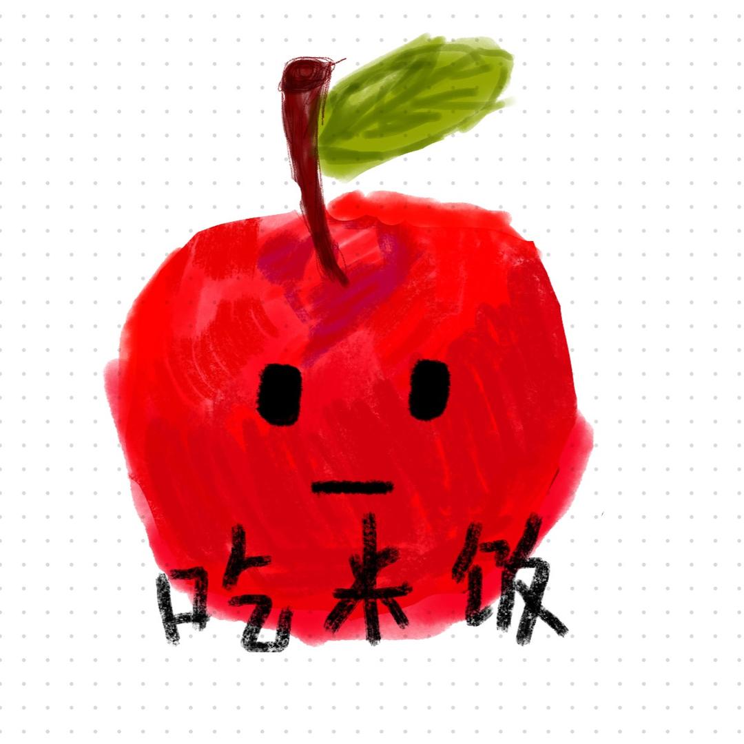 爱吃米饭
