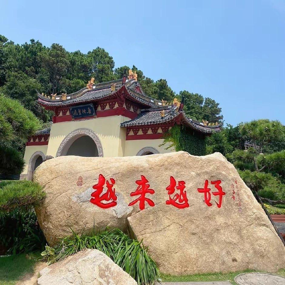 南海凡间小仙女