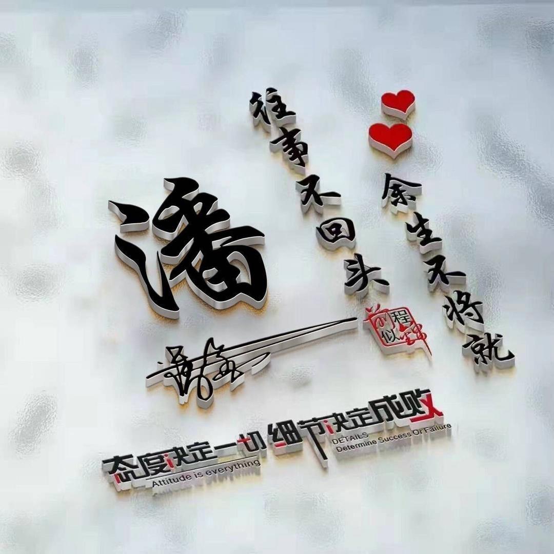 峥嵘岁月