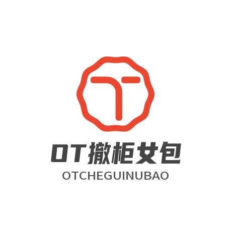亨酷箱包高货号