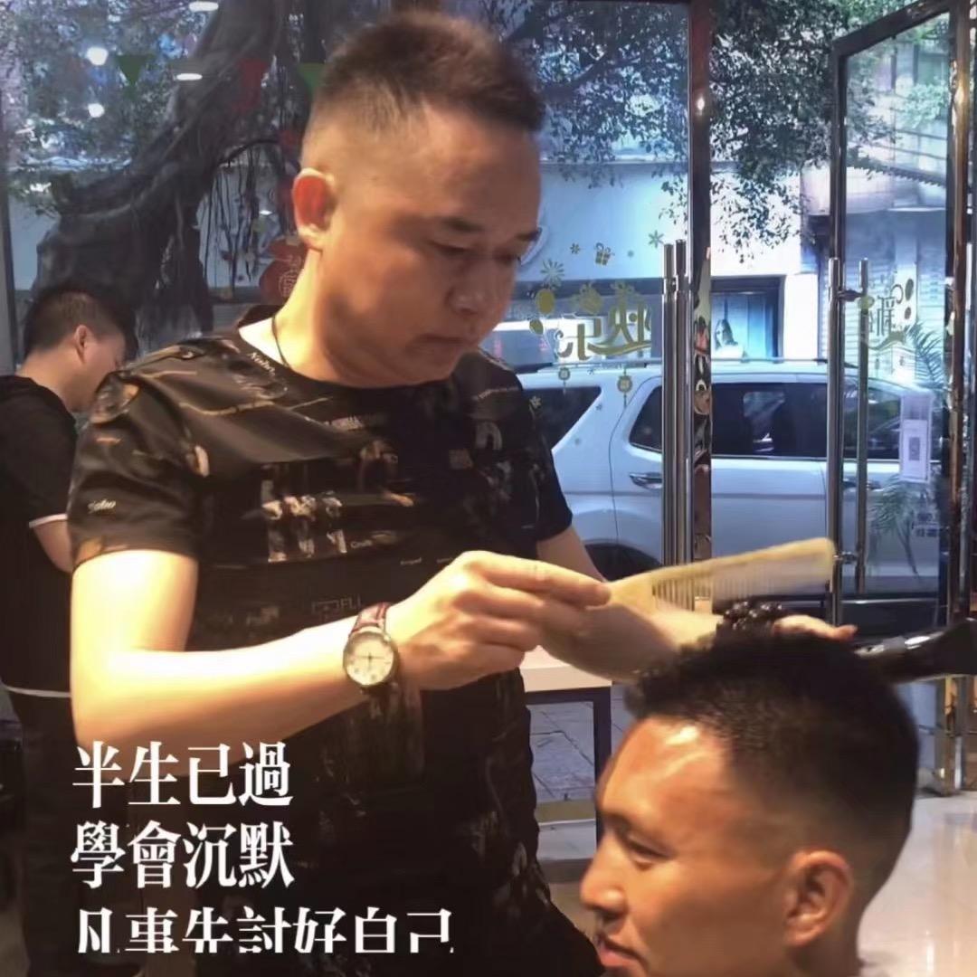 马边靓点美业四哥