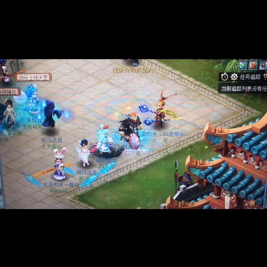 梦幻西游燕子叽老3