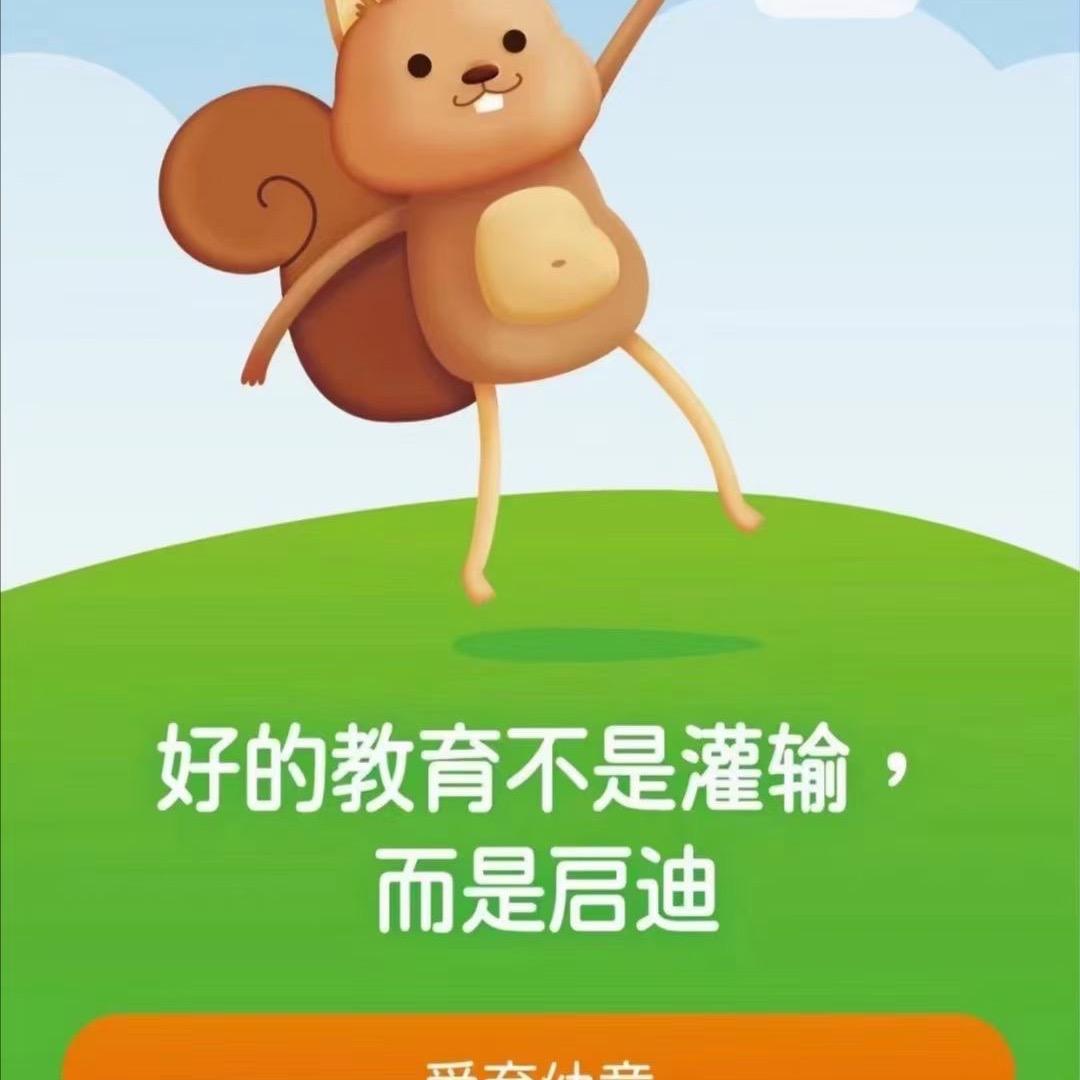 运城慧慧老师