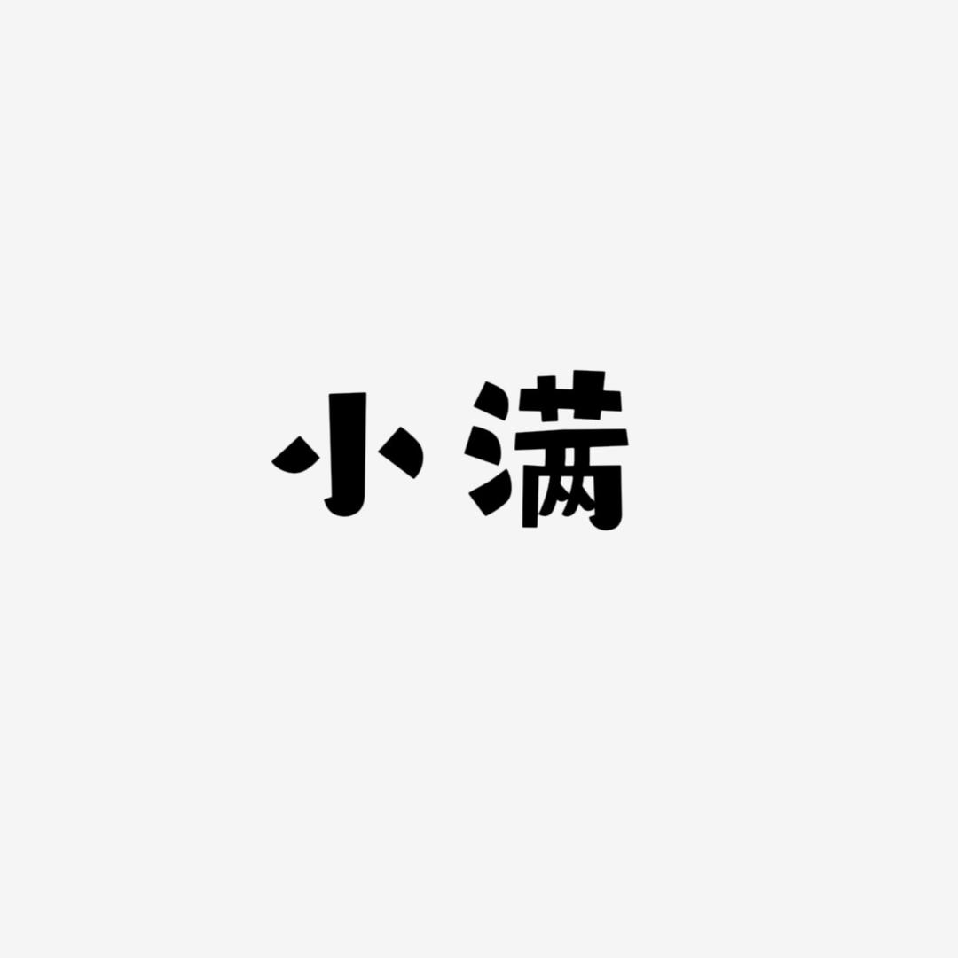 临安昌化小满Full咖啡