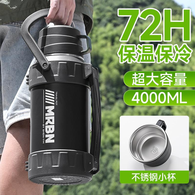 慕伢水杯优选