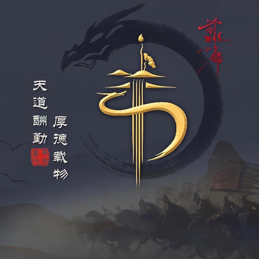 ┈┾￣O的↘开始:↗