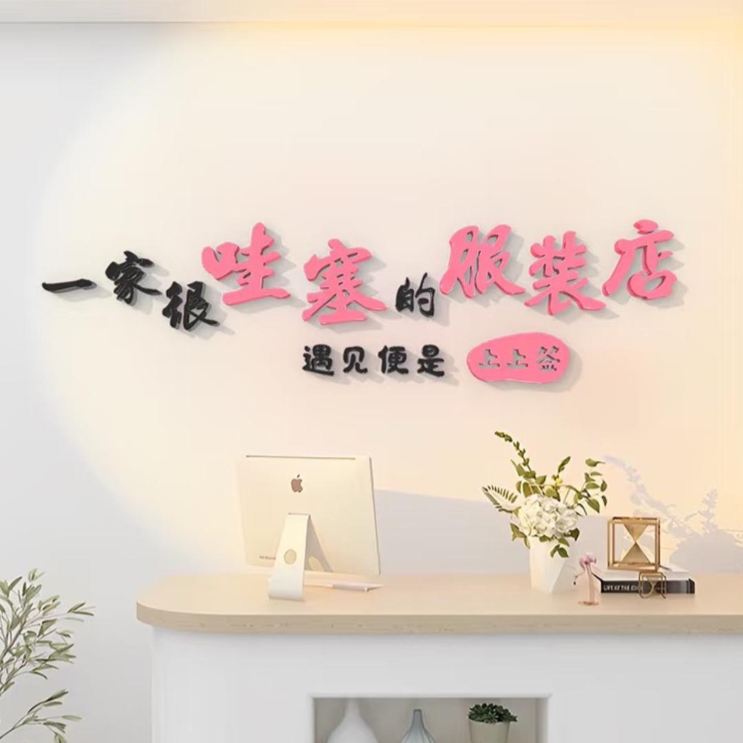蓝调心情服装店（个体工商户）