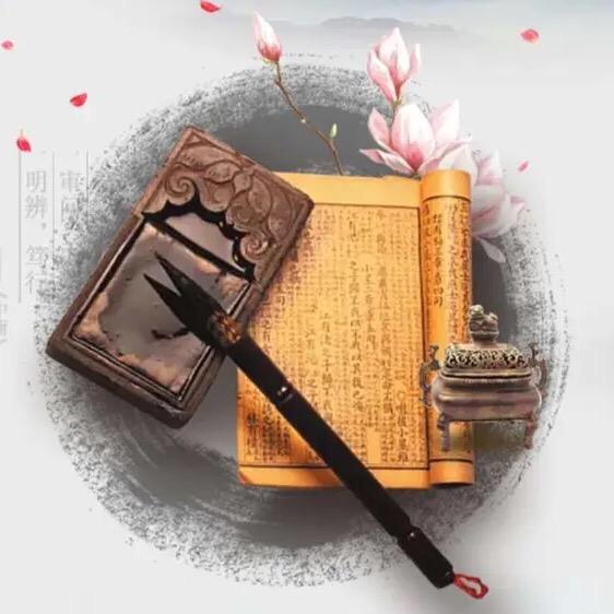 铭悟论道
