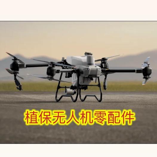 收售全系植保机