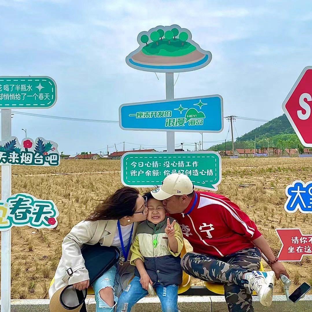 小峰夫妇