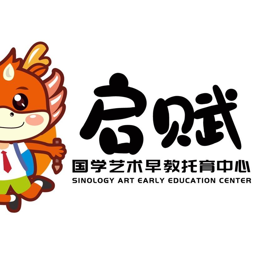 盘州市婴悦托育服务有限公司